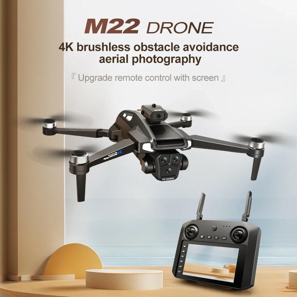 2025 Новый M22 Дрон Профессиональный Двойная камера 4K/6K HD WIFI FPV HD Аэросъемка Широкоугольный Бесколлекторный RC Складной Квадрокоптер Игрушка