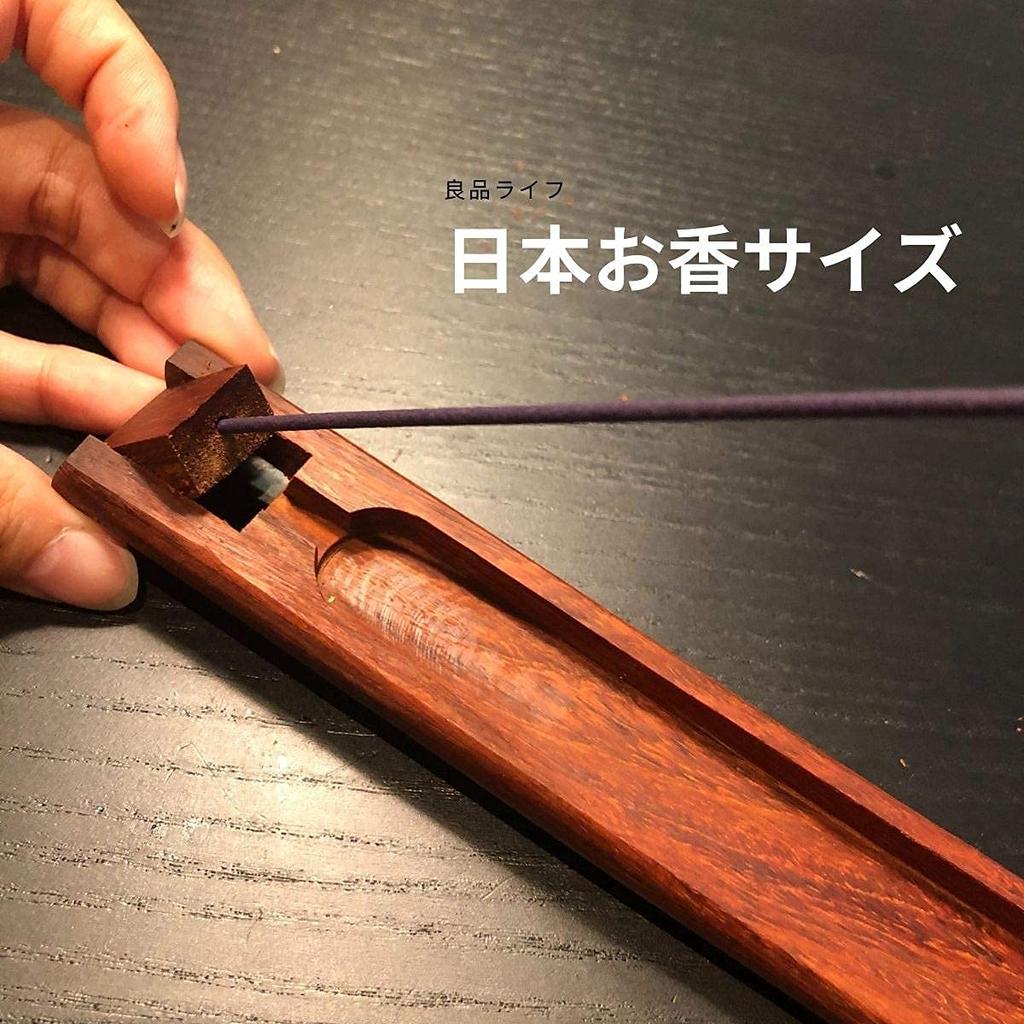 ДЕМИ ЛУС. Подставка для благовоний, Горизонтальная, со Встроенным Блюдцем, Стильная, Маленькая, Деревянная, Простая, Компактная, для Палочек-Благовоний, Успокаивающая, для Медитации,