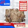 Трехслойная тактическая камуфляжная сумка Fudecheng