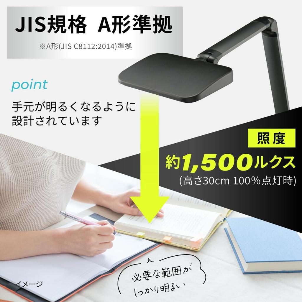 OHM OHM Electric LED Desk Light Ra93 Touch Switch 620 Lumens Daylight 3 Levels Dimming Angle Adjustment Equivalent Black A-Type ODS-LDR4KK 06-2200