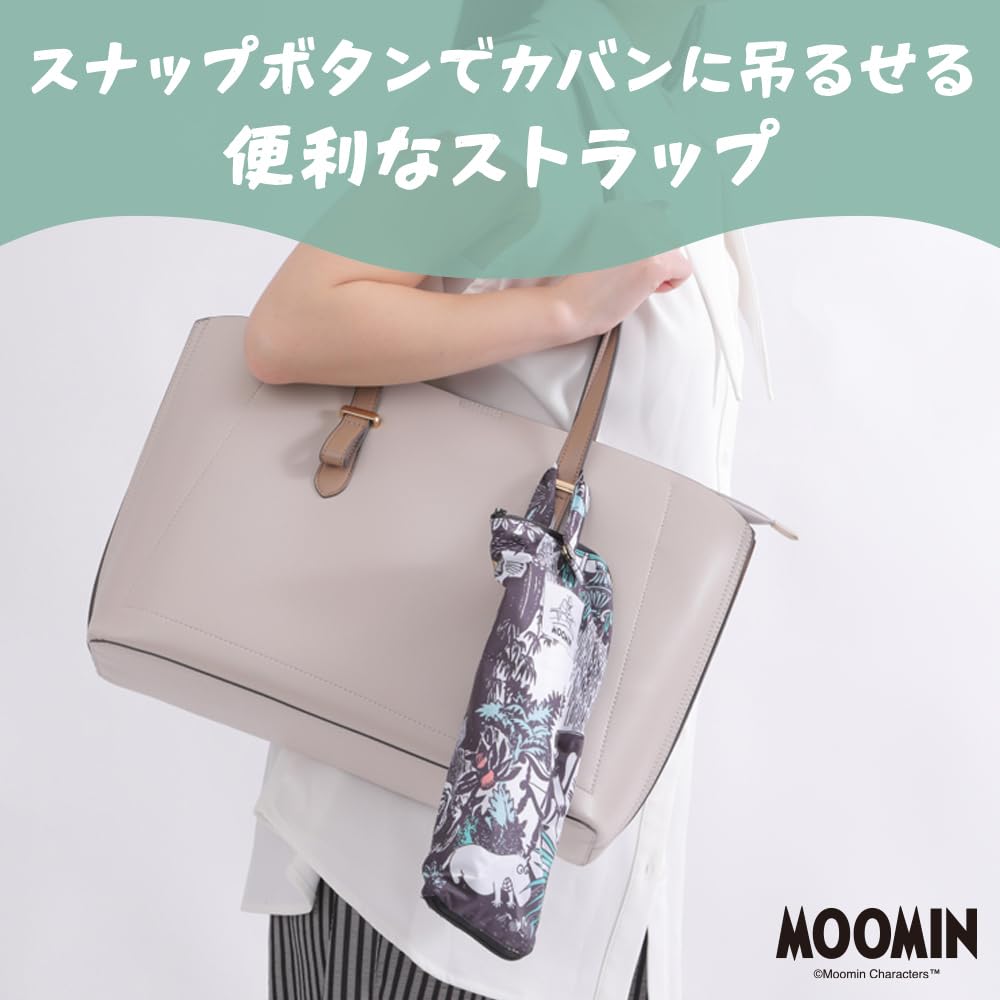 Ogawa Микрофибра Впитывающая Ткань Зонт Муми для Складных Зонтов и Воды Долина Муми Лето Компактный 31см x Легко 56248 Чехол, Дизайн,