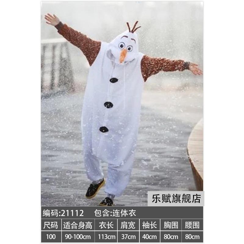 Frozen Snow Treasure Costume Children's Adult Doll Snowman Dress Up Onesie Party Show Outfit