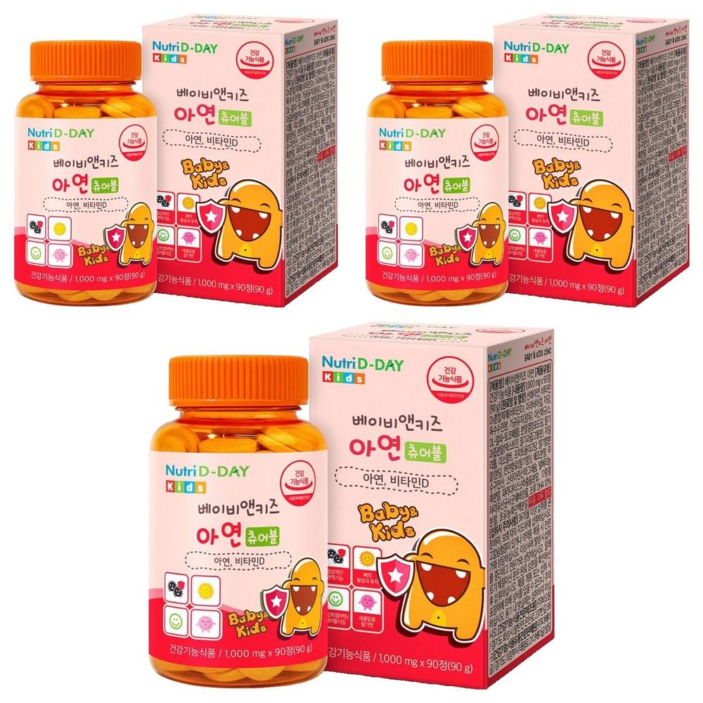 NutriDDay Baby & Kids Zinc Chewable 90g 90 Tablets 3 pcs