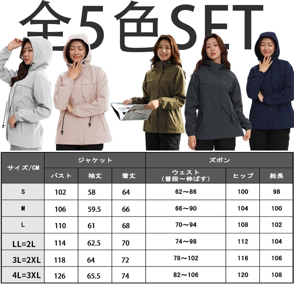 Костюм верх и низ комплект вода Aoki Outdoor Golf горный горный дождливый сезон защита Дождевик, Плащ, женский [дождевик водонепроницаемый, отталкивающий,