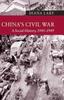 Книга Chinas Civil War by Lary, Diana - Hardback