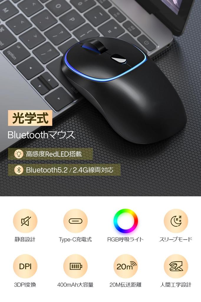 Беспроводная мышь Bluetooth Беспроводная мышь Переключение DPI Бесшумная мышь Симметричная модель Тонкая Высокочувствительная подсветка RGB с функцией дыхания Зарядка