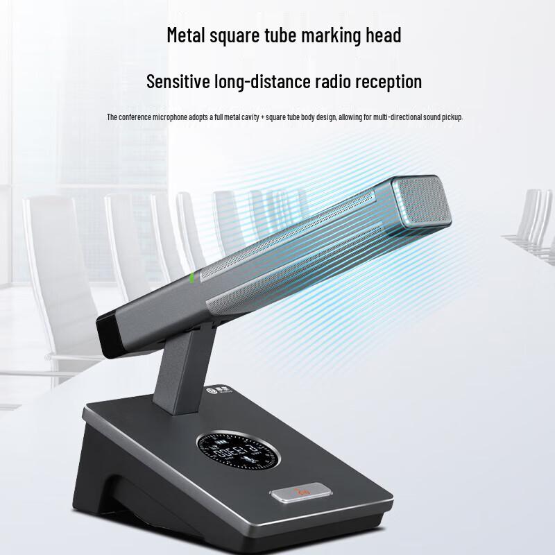 HUIDU GLC-808 Professional Wireless Conference Microphone System (CN version)