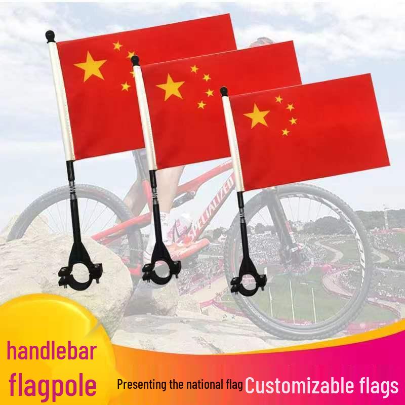 Mountain Bike Handlebar National Flagpole with Red Flag for Outdoor Use