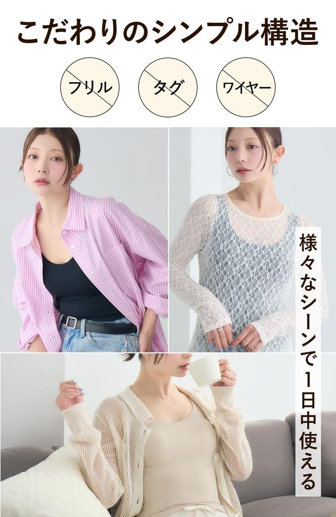 Топ-бра Bambi Water, Майка с чашками, [Запатентованное] Женское корректирующее белье, Нижнее белье (M, Нейтральный бежевый)