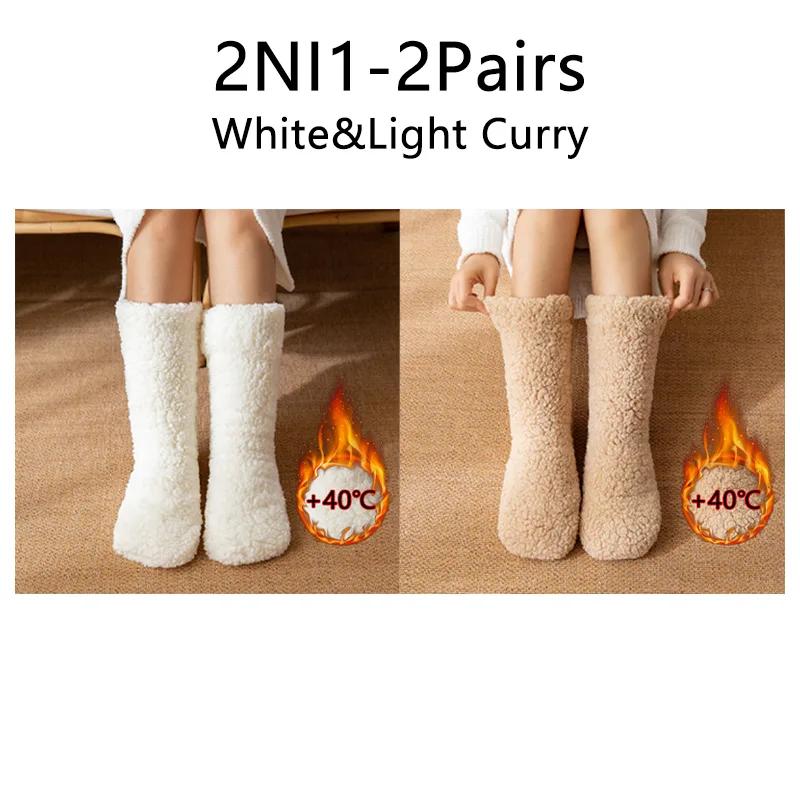 Soft And Skin Friendly Floor Socks Sleeping Socks For Men And Women Winter Snow Socks Home Qarming Leg Covers Carpet Socks