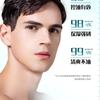 Opay Men's Oil Control & Skin Revitalizing Face Cream 50g