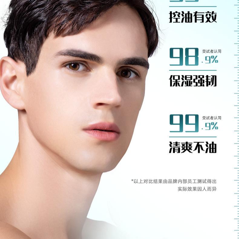 Opay Men's Oil Control & Skin Revitalizing Face Cream 50g
