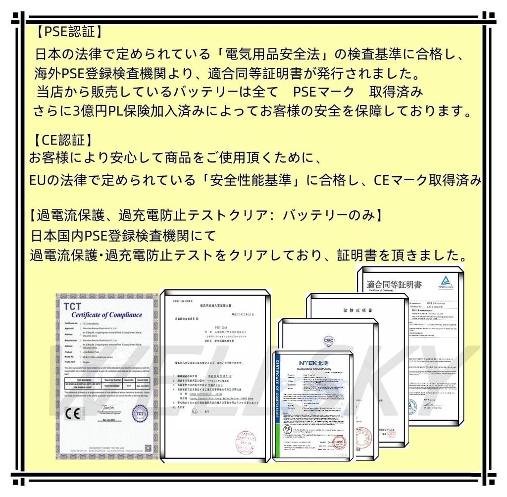 WELLSKY Compatible with Genuine Displays Remaining Works Just Like for Pentax D-Li109 (2-Pack) [Charges Charger, Battery, Genuine]