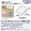 JEJ Astage Oshikatsu Storage Case Lavender with Cushion Collection Case Shallow 155A Portable Can Acrylic Key Chains Storage Set of 80 Badges, Goods,