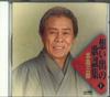 CD SABURO KITAJIMA, EISAKU TAKEMASA, M - Omoideno Kayoushu1 CRCN40955 Japan ObiJapanese Enka Used