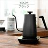 Electric Electric For Living Alone or Living with Two Drip Kettle Prevention Automatic Power Off After Black [Yamazen] Kettle, Pot, 0.8L, People,