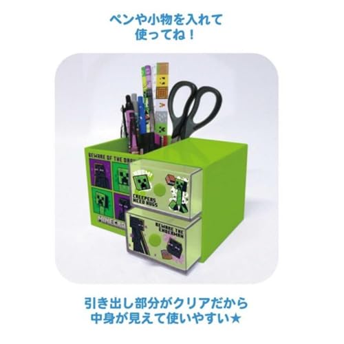 K Company Пластиковый сундук Minecraft Крипер и Эндермен с подставкой для ручек (CPS-MCT-CE) В8,9 х Ш14 х Г10,1см