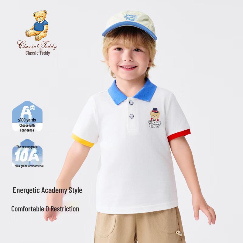 Classic Teddy Boys' Academy Style Polo T-Shirt