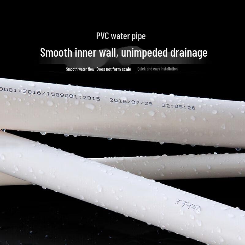 PVC Drainage Pipe