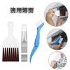 VIVIZHWH Air Conditioner Cleaning Brush Kit (Set of 3) - Lightweight, Portable, and Stylish