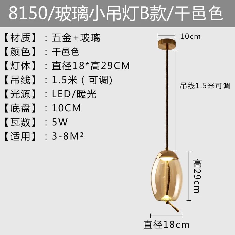 Современный стеклянный кухонный подвесной светильник, скандинавский светодиодный прикроватный светильник, абажур Luminaria Decor, люстра для спальни, внутреннее освещение