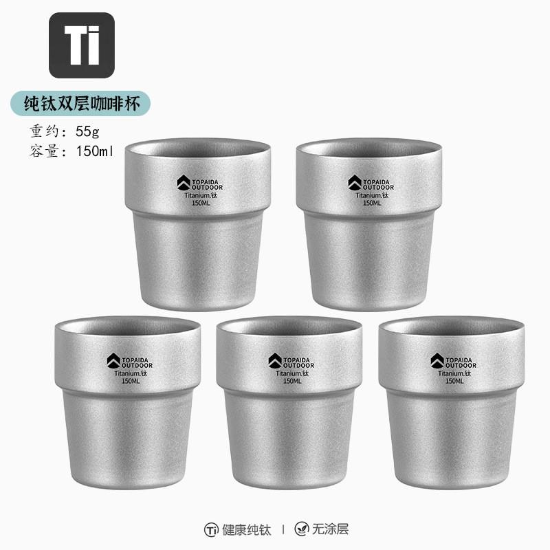 Pure Titanium Double Wall Insulated Travel Mug 150ml Lightweight Camping Coffee Cup Outdoor Hiking Office Tea