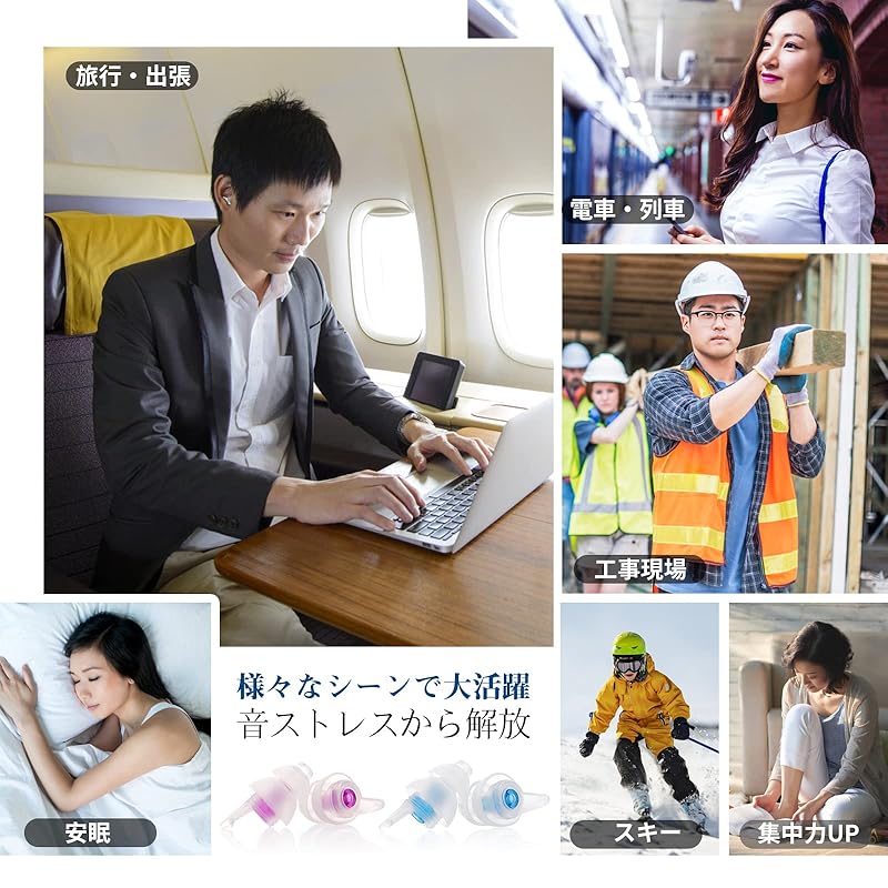 Ear Plugs Plane Quietide Airplane Earplugs Barometric Pressure Adjustment Earplugs Hearing Impairment Prevention Ear Plugs Train Sleep Work Washable