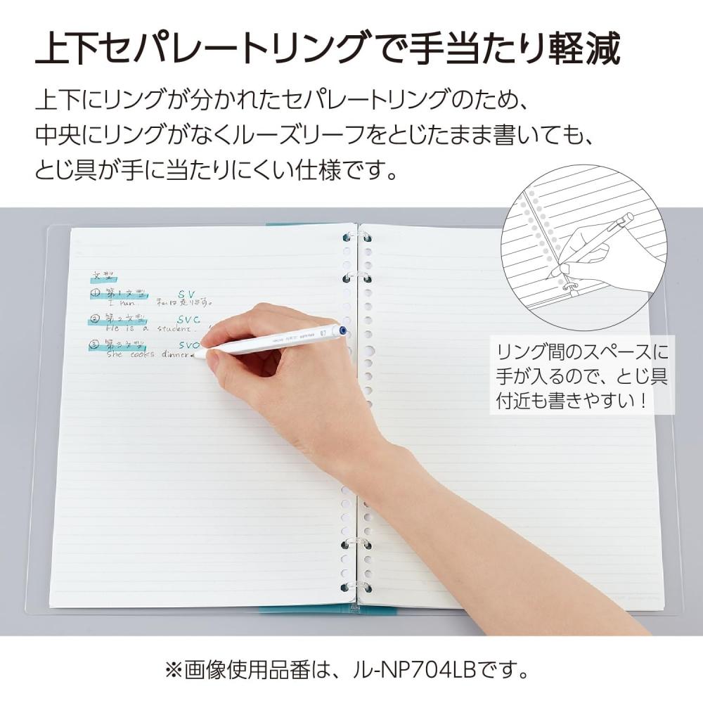 KOKUYO Папка-регистратор Campus Binder, которую можно использовать как блокнот B5 2X2, ограниченный размер, цвет минеральный фисташковый зеленый Ru-NP704-L1LG