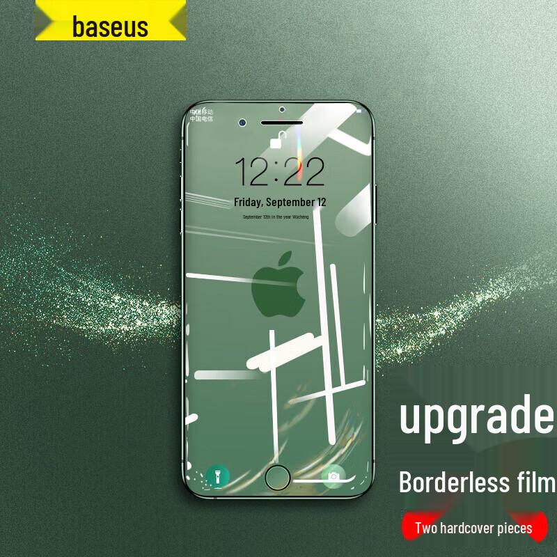 Baseus Защитное стекло для экрана iPhone 7 Plus/8 Plus