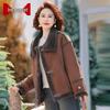 Elegant Women's Winter Short Coat
