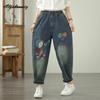 Korean Style Spring Autumn Women Basic Harem Jeans Elastic Waist Cartoon Embroidery Denim Pants Contrast Color Vintage Elegant Plus Size Jeans