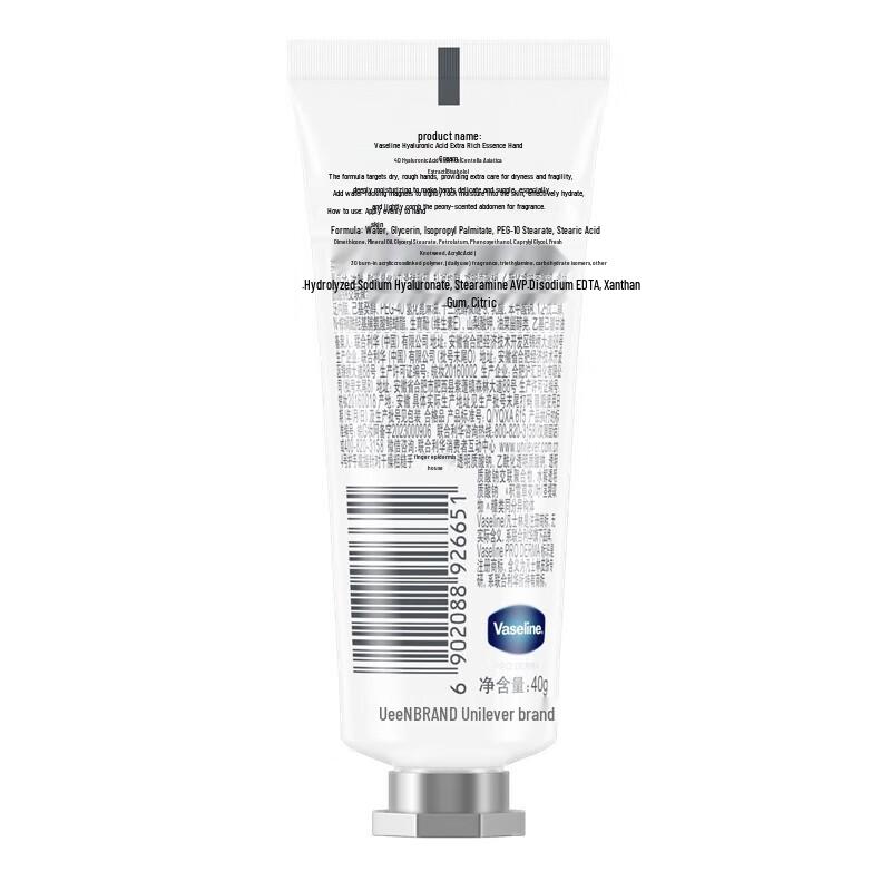 Vaseline Hyaluronic Acid Moisturizing Hand Cream 40g