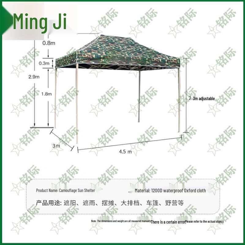Outdoor Camouflage Foldable Sunshade Canopy