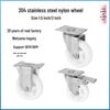Medium 304 Stainless Steel Casters with 3", 4", 5" Nylon or White/Gold PP Swivel Wheels