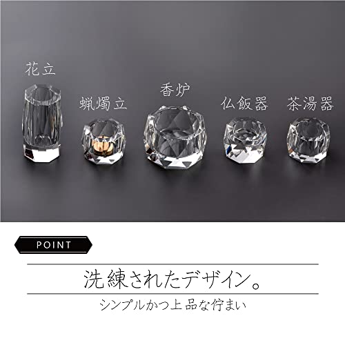 Мини-набор для буддийского алтаря Плутон Прозрачный (5 штук, 2,5 дюйма) - Хрустальная буддийская алтарная утварь - Современная и стильная (чистый) - Курильница, Ваза для цветов, Ca