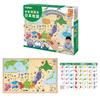Gakken Wooden Puzzle Map of Japan (Ages 5 and Up) 83782