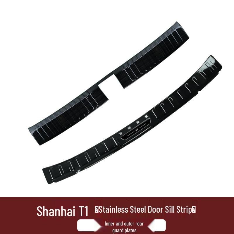 Набор декоративных наклеек на пороги и задний бампер Jetour Shanhai T1