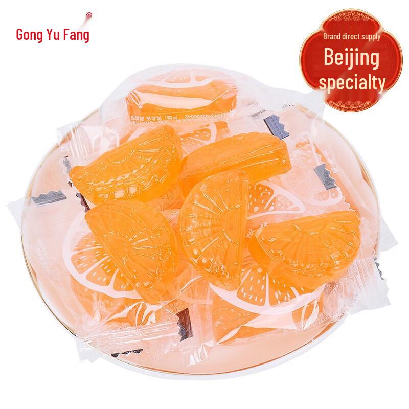 Апельсиновые леденцы Gong Yufang