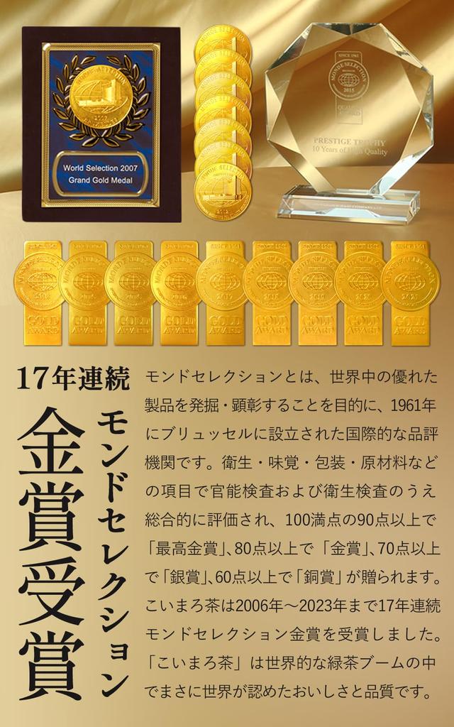 Награда за отборочный этап Чайный завод Киото Удзитавара Чай Коимаро 240 г Японский чай Гёкуро Сенча, пропаренный Вакамуши Чайные листья Сенча Зеленый чай Сенча