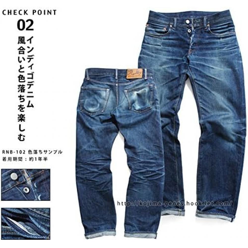 Нет [kojima Jeans] Прямые джинсы 15 унций с кромкой (selvedge) Мужские 42 Прямые