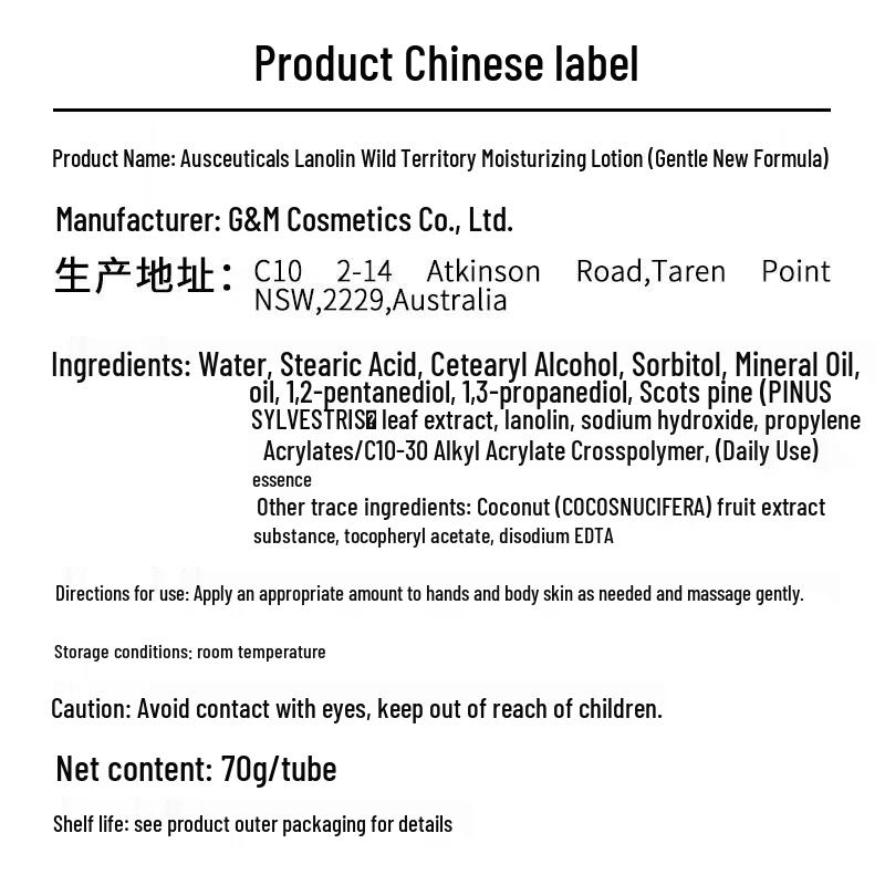 Oz Man Крем для рук с ароматом ланолина