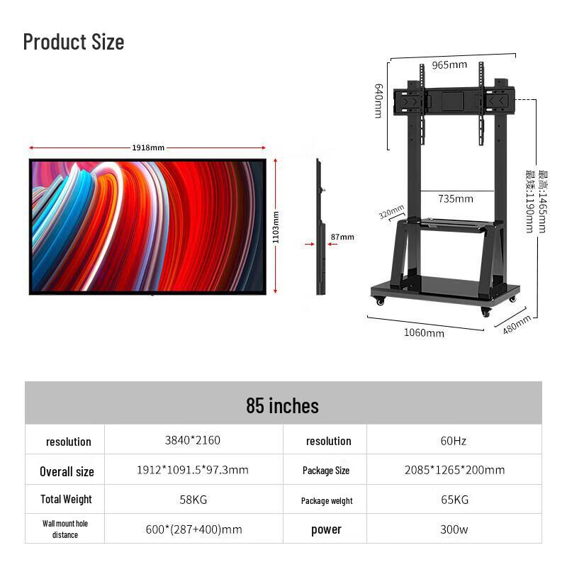 Коммерческий 4K/HD дисплей D&Q без функции Smart (Китайская версия)