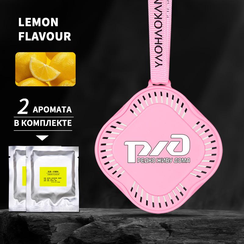 Освежитель воздуха Perets Автомобильный парфюм Автоподвесной в форме цветка Ароматерапия Автомобильные аксессуары Украшение интерьера