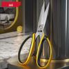 Deli DL358009 Прочные ножницы из нержавеющей стали
