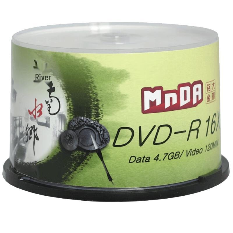 MNDA 16X 4.7GB Пустые записываемые DVD-диски, упаковка 50 шт.