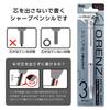 PENTEL Механический белый карандаш Orenz Metal Grip, 0,3 мм, Корпус, XPP1003G2-RW