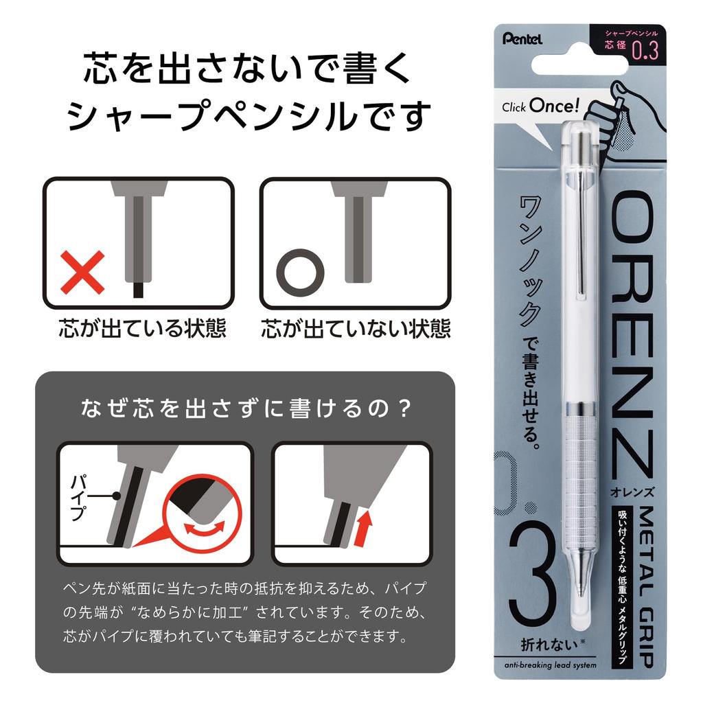 PENTEL Механический белый карандаш Orenz Metal Grip, 0,3 мм, Корпус, XPP1003G2-RW