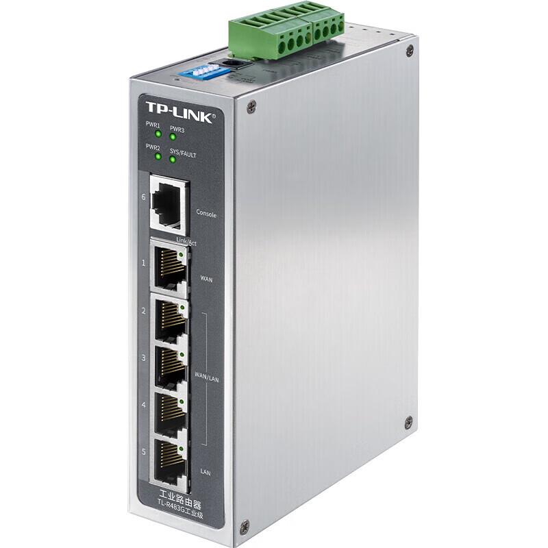 TP-LINK TL-R483G Gigabit Wired Business Router (CN version)