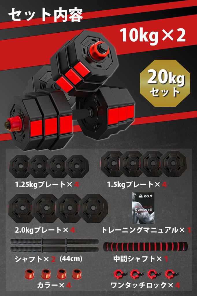 Гантели полиэтиленовые Wout 10 кг набор из 2 штук, которые также можно использовать как штангу