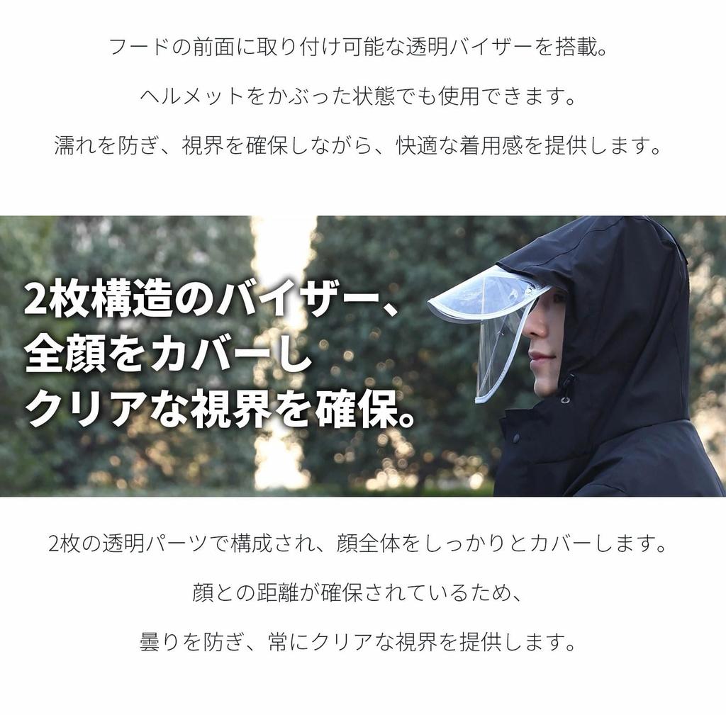 LLWAAV Raincoat for Cycling Double Perfect for Commuting To and Double Super Reflective Clear Backpack with Ideal for Outdoor Disaster and Motorcycle